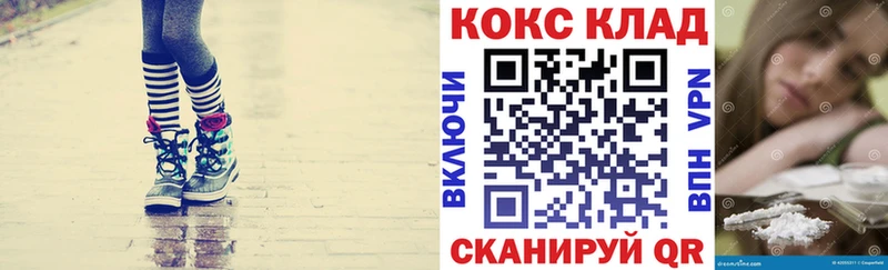 Все наркотики Ленинск-Кузнецкий Амфетамин  МЕФ  Канабис  гидра сайт  COCAIN 