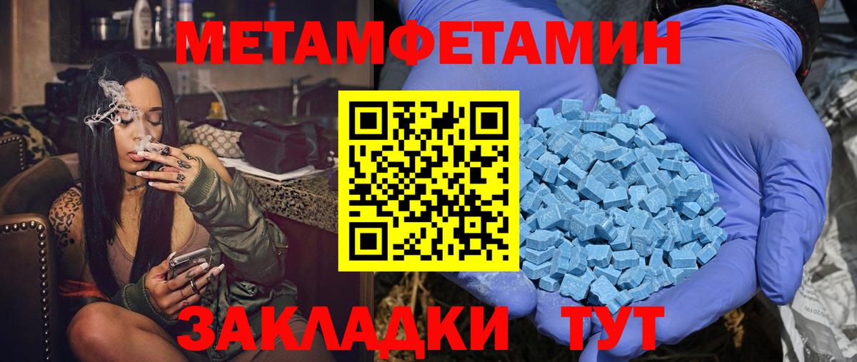 Ленинск-Кузнецкий  АМФ  Амфетамин  Вход с VPN  Амфетамин VHQ 