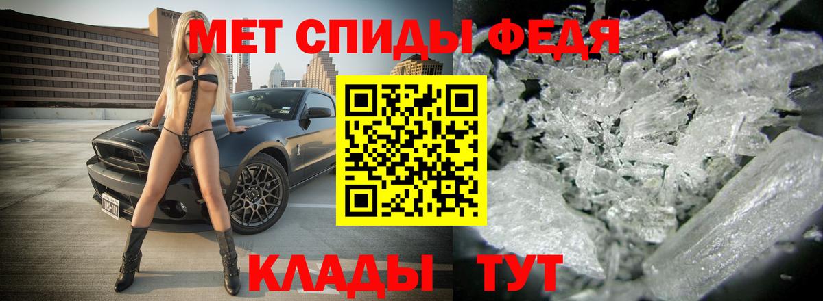 Амфетамин Premium Ленинск-Кузнецкий
