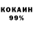 Amphetamine 98% FRINK