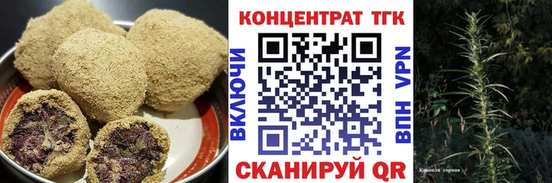 Canna-Cookies марихуана  Ленинск-Кузнецкий 