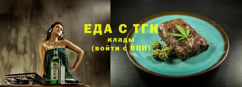 Cannafood конопля  MEGA вход  Ленинск-Кузнецкий 