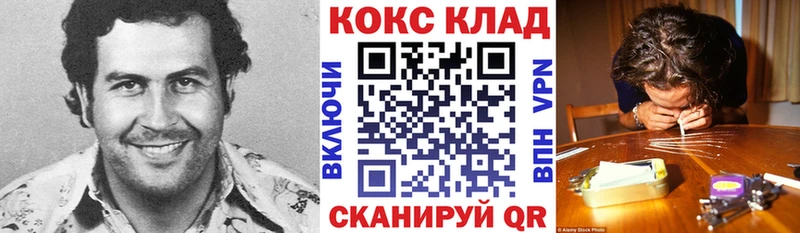 кракен как зайти  Ленинск-Кузнецкий  КОКАИН 98% 