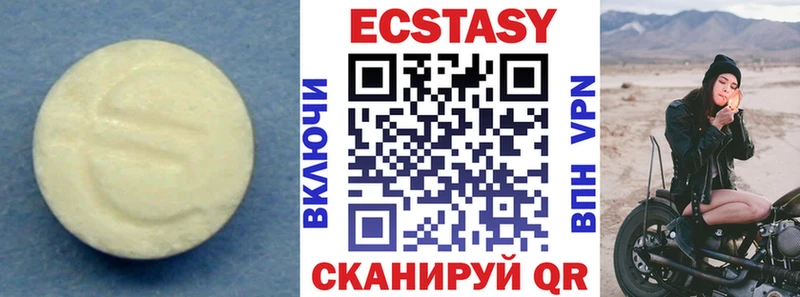 мега ссылка  Ленинск-Кузнецкий  ЭКСТАЗИ VHQ  наркотики 