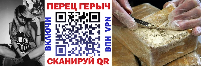 Героин хмурый  Ленинск-Кузнецкий 
