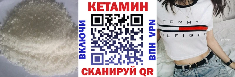 КЕТАМИН VHQ продажа наркотиков Ленинск-Кузнецкий