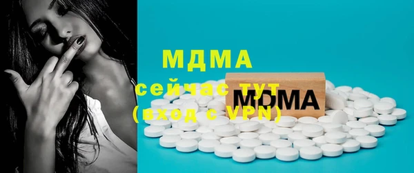 ПСИЛОЦИБИНОВЫЕ ГРИБЫ Алексеевка