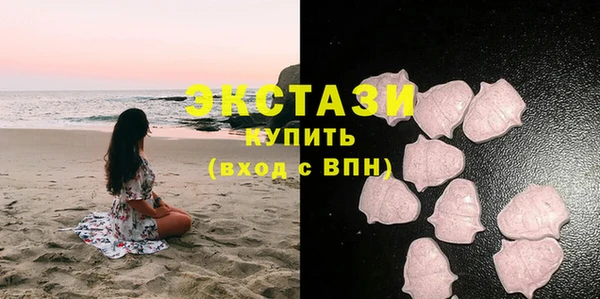 марки lsd Каменногорск