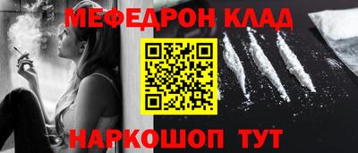 марихуана Будённовск