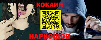 марихуана Будённовск