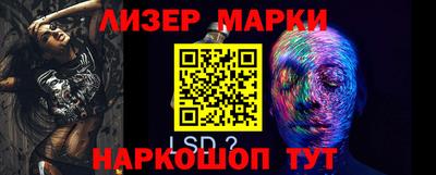 PSILOCYBIN Бугуруслан