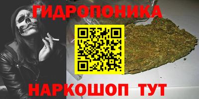 марихуана Будённовск