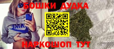 марихуана Будённовск