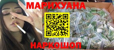 марихуана Будённовск