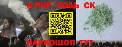 PSILOCYBIN Бугуруслан