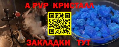 марихуана Будённовск