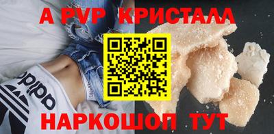 марихуана Будённовск