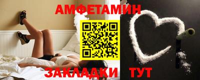 PSILOCYBIN Бугуруслан