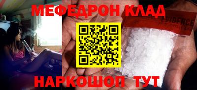 марихуана Будённовск