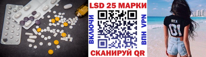 Лсд 25 экстази ecstasy  Ленинск-Кузнецкий 