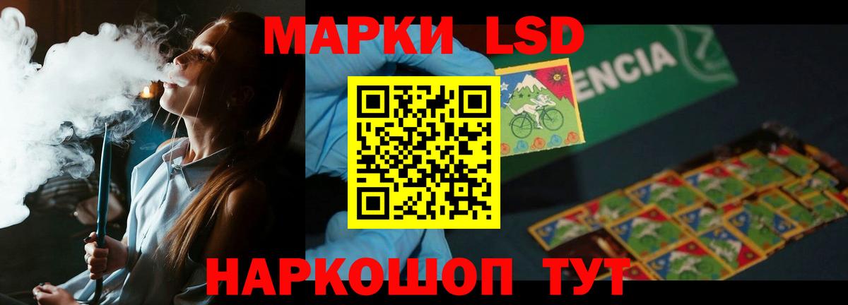 LSD-25 экстази кислота  LSD-25 экстази кислота  Вход с VPN  Ленинск-Кузнецкий 