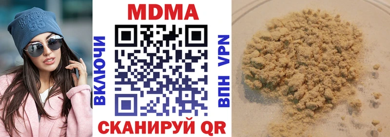 наркошоп  Ленинск-Кузнецкий  OMG ТОР  MDMA кристаллы 