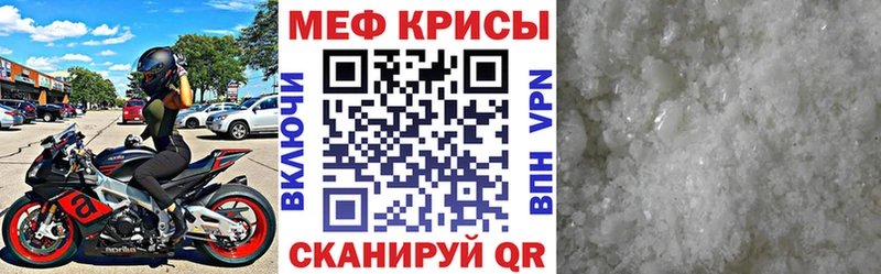мега онион  Ленинск-Кузнецкий  Мефедрон кристаллы 
