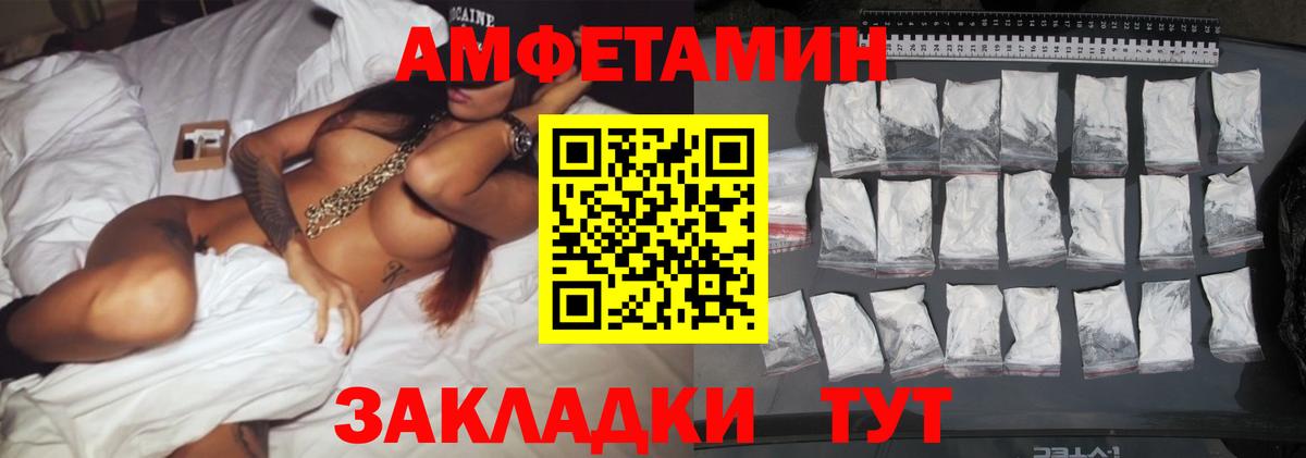 Ленинск-Кузнецкий  МЕТАМФЕТАМИН Methamphetamine  Вход с VPN  МЕТАМФЕТАМИН Methamphetamine 