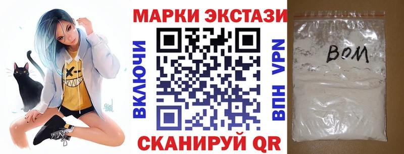 Марки N-bome 1,5мг  Ленинск-Кузнецкий 