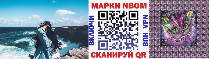 Наркотические марки 1500мкг Ленинск-Кузнецкий