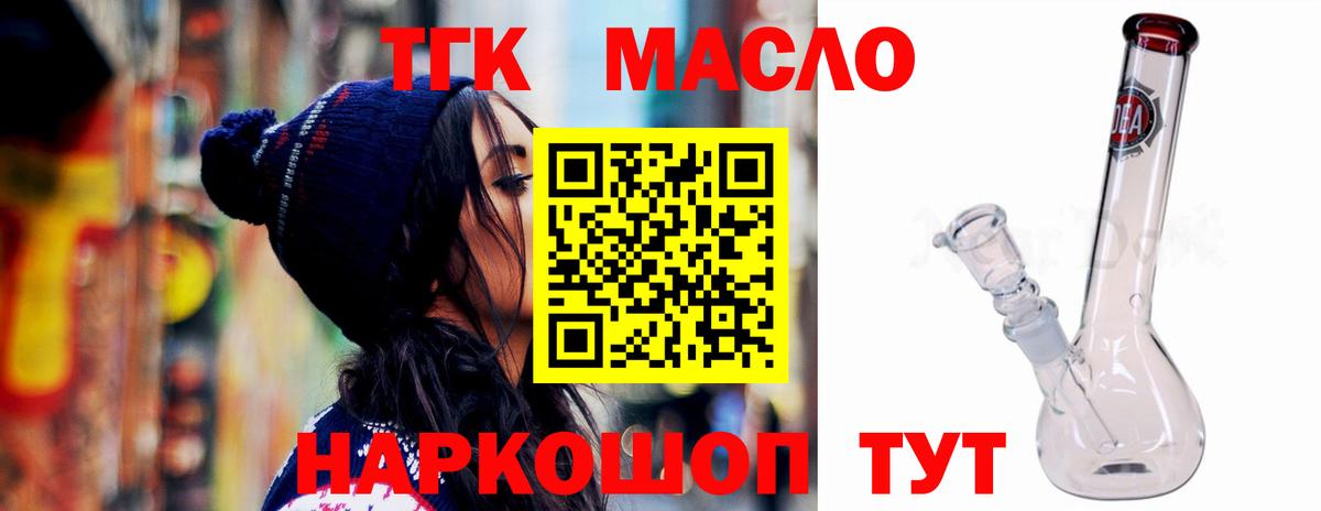 КОКАИН  Вход с VPN  Каннабис  МДМА  A PVP СК   Ленинск-Кузнецкий  Экстази  ГАШИШ  Мефедрон кристаллы  ГАШ  КЕТАМИН 