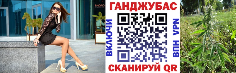 Бошки марихуана план Ленинск-Кузнецкий