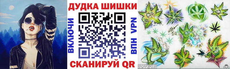 Канабис Bruce Banner  Ленинск-Кузнецкий 