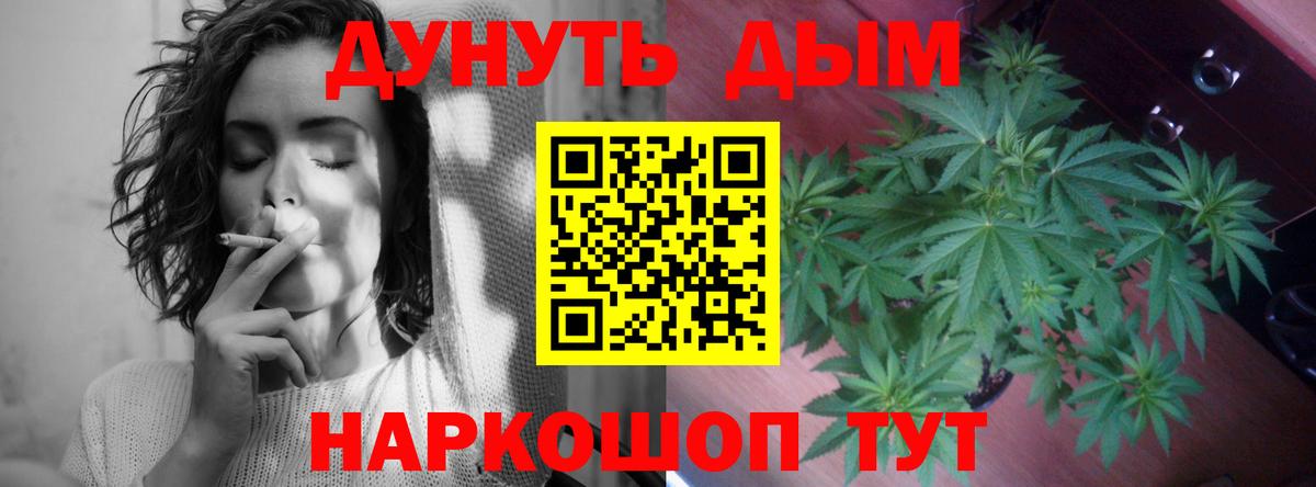 Бошки Шишки White Widow Ленинск-Кузнецкий