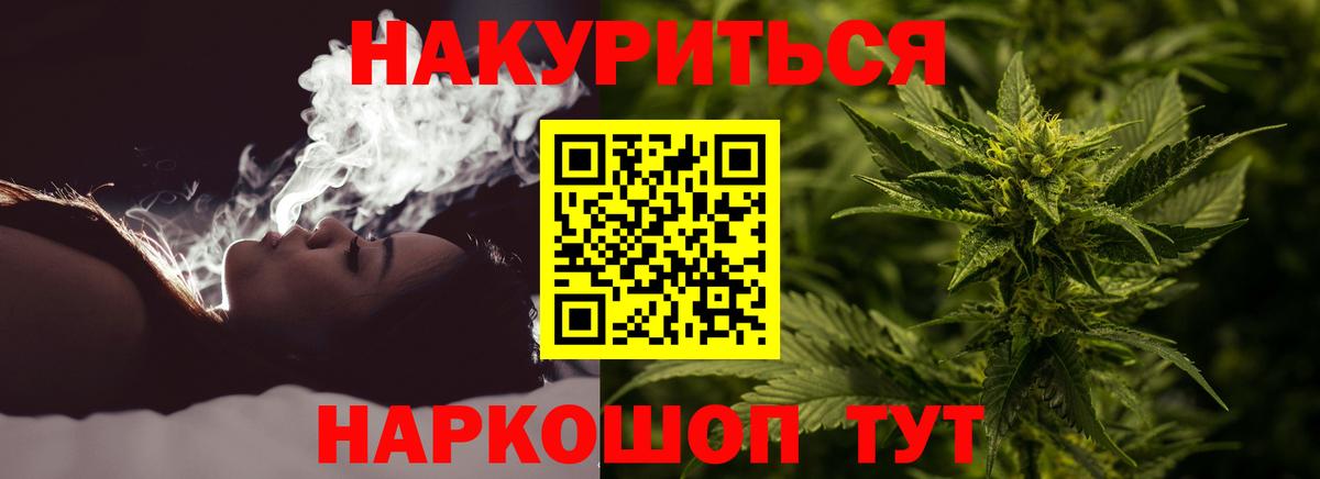 Бошки марихуана гибрид  Каннабис семена  Ленинск-Кузнецкий  Вход с VPN  Конопля семена 